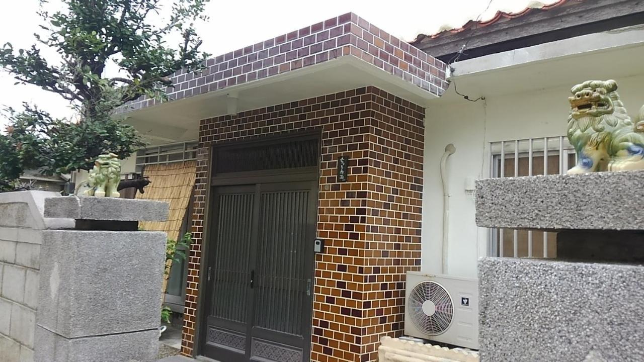 石垣島 一棟貸切りのお宿 ちゅら赤瓦 Ishigaki  Extérieur photo