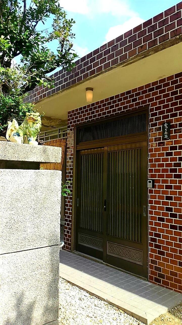 石垣島 一棟貸切りのお宿 ちゅら赤瓦 Ishigaki  Extérieur photo